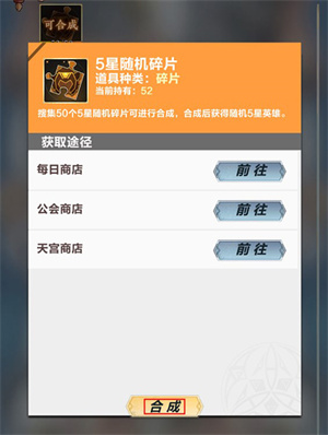 角色系统介绍8