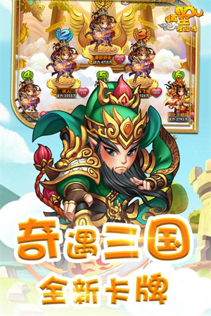 悟空修仙传0.1折手游平台1