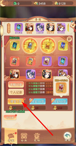 宠物如何合成5