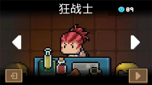 角色5