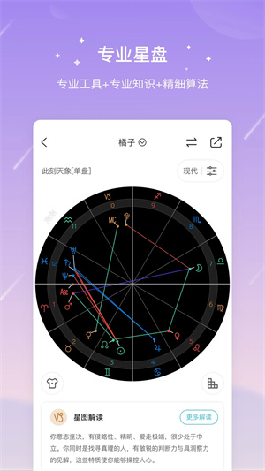软件介绍截图1