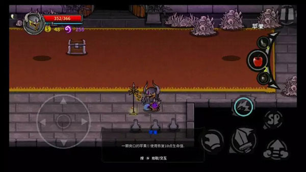 武器获取4