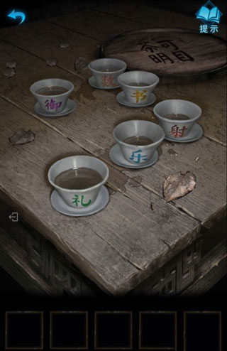 纸嫁衣3游戏攻略6