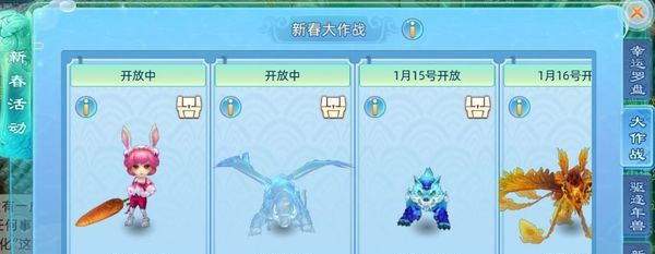 超全攻略截图3
