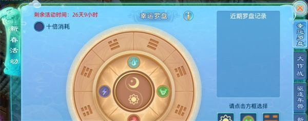 超全攻略截图4