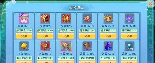 超全攻略截图5