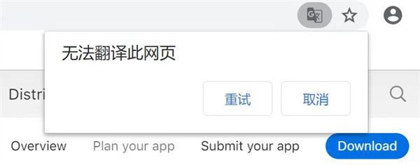 翻译介绍1