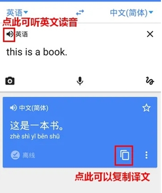 翻译介绍4
