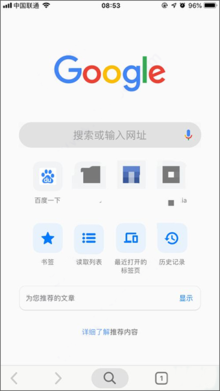 打不开解决方法1
