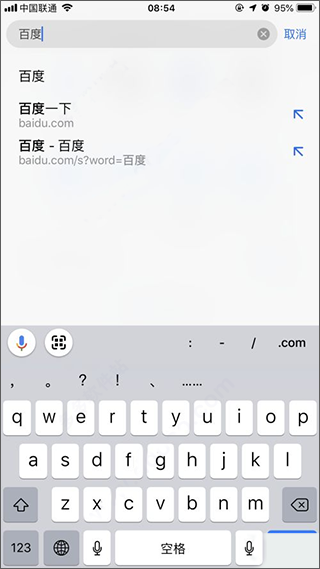 打不开解决方法2