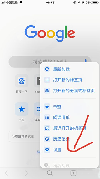 打不开解决方法3