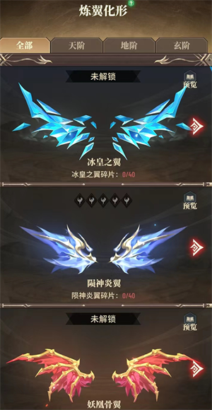 角色战力养成攻略5