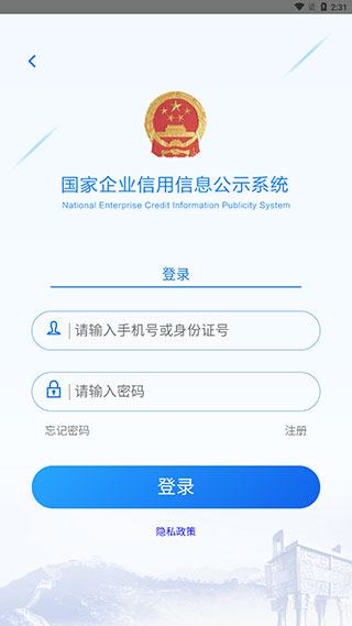 怎么用截图1