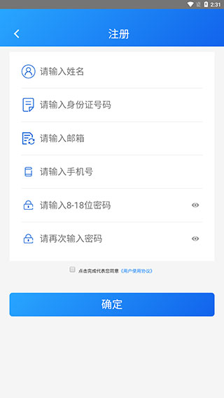 怎么用截图2