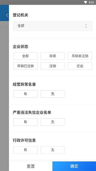 怎么用截图3