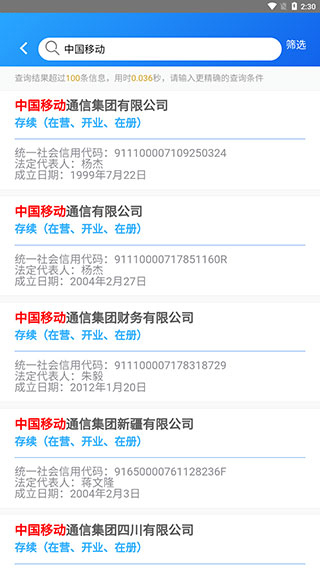 怎么用截图4