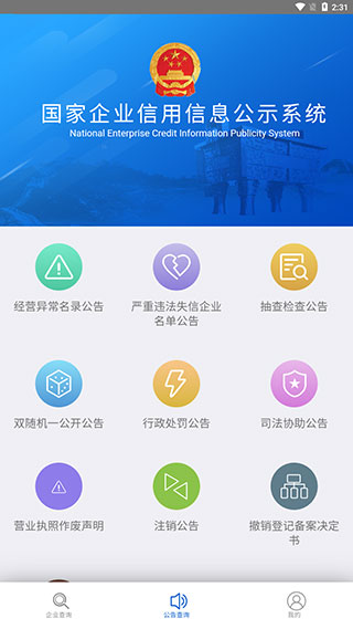 怎么用截图6