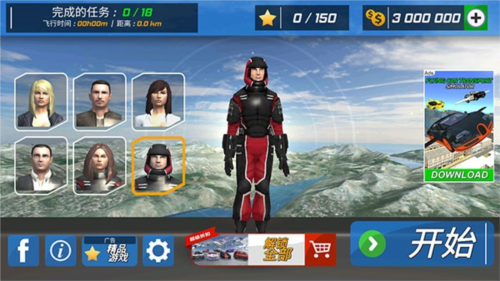 新手指南截图2