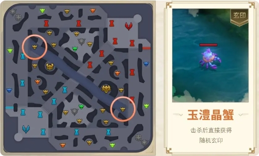 打野教学2