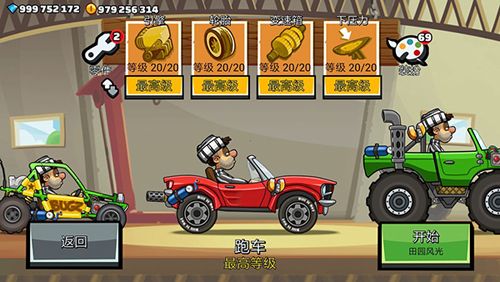热门车型推荐截图1