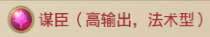 武将截图3