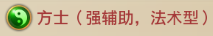 武将截图4