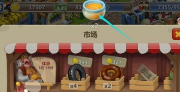 买东西攻略5