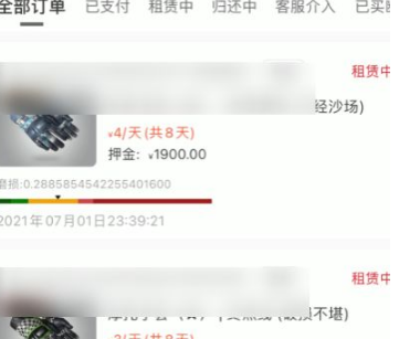 怎么看免押额度截图3