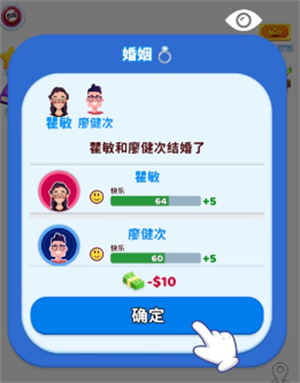 玩法教程截图2
