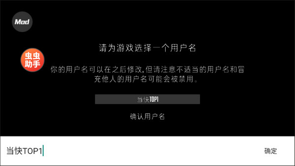 G沙盒仇恨电脑版下载 第3张图片