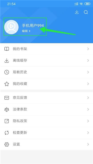 怎么播放截图4