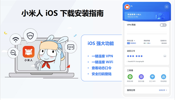 ios下载教程截图3