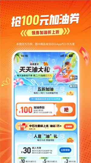 软件介绍截图