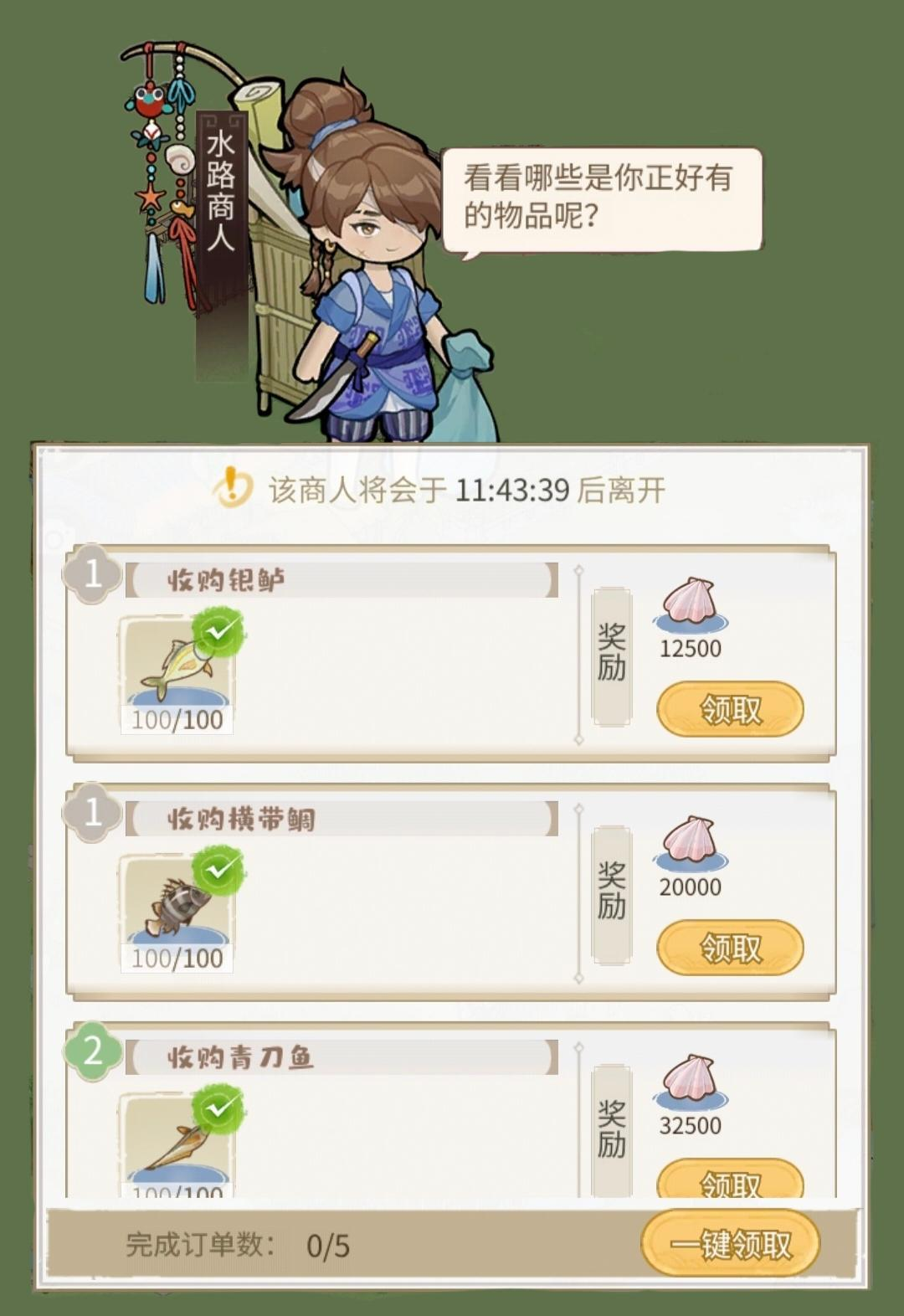 解忧小村落电脑版海岛地图如何玩1