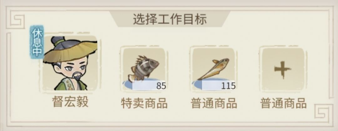 解忧小村落电脑版海岛地图如何玩4