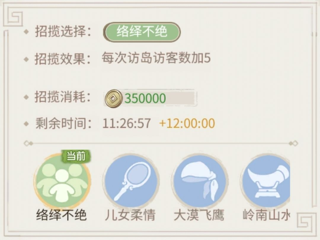 解忧小村落电脑版海岛地图如何玩6