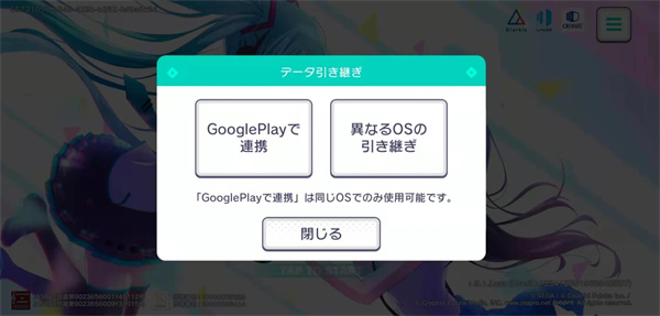 世界计划2024怎么登录1