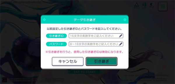 世界计划2024怎么登录3