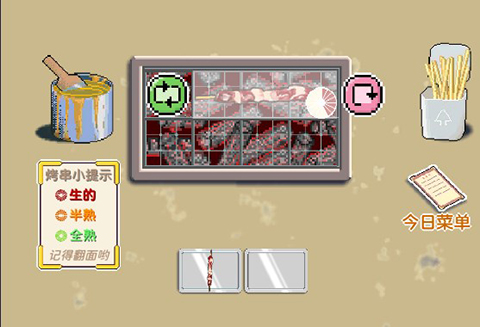 烧烤攻略截图1