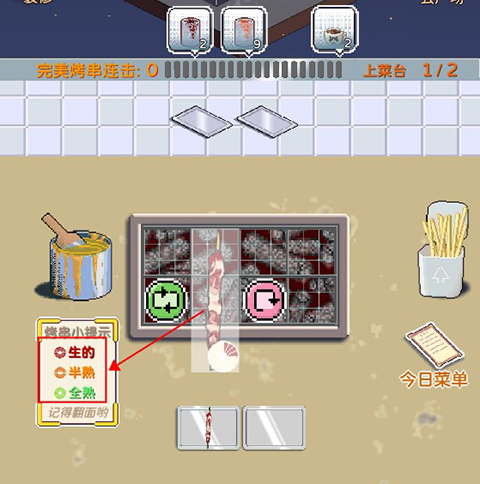 烧烤攻略截图2