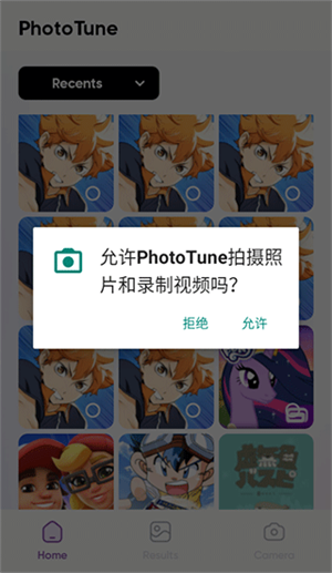 怎么用截图3