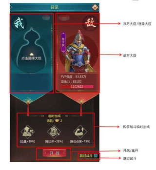 养心殿攻略6