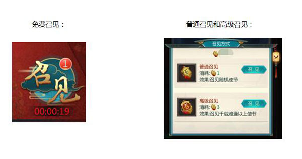 养心殿攻略3