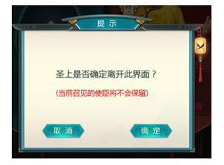 养心殿攻略9