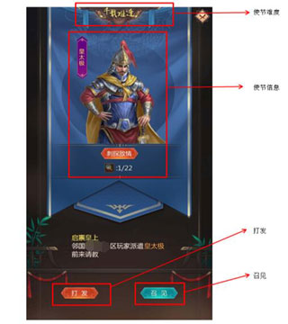 养心殿攻略4