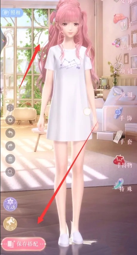 叠头发截图5