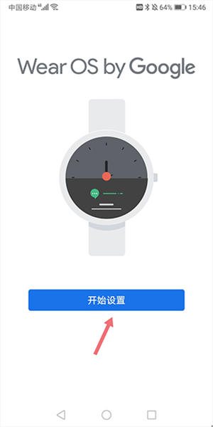 使用教程截图2