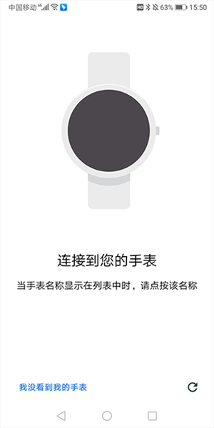 使用教程截图5