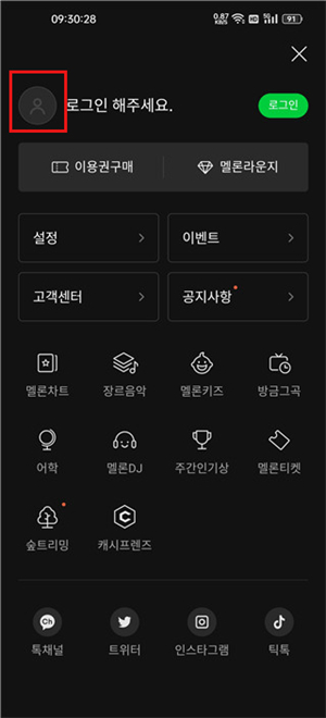 如何注册截图2