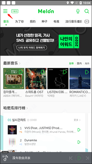 使用说明截图4